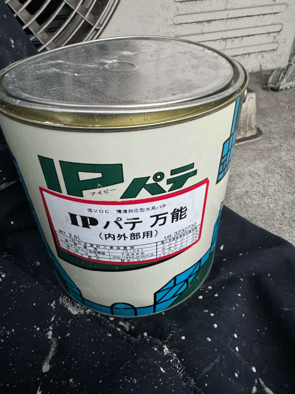 材料・IPパテ